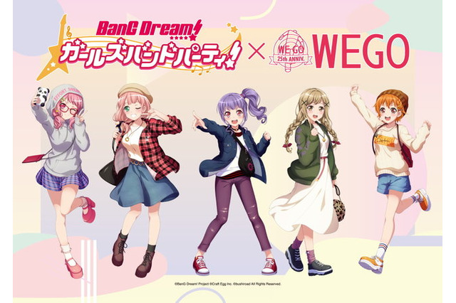「バンドリ！×WEGO」コラボ第3弾！ 有咲、ひまり、彩、あこ、はぐみの描き下ろし“WEGO”コーデ公開！ 画像