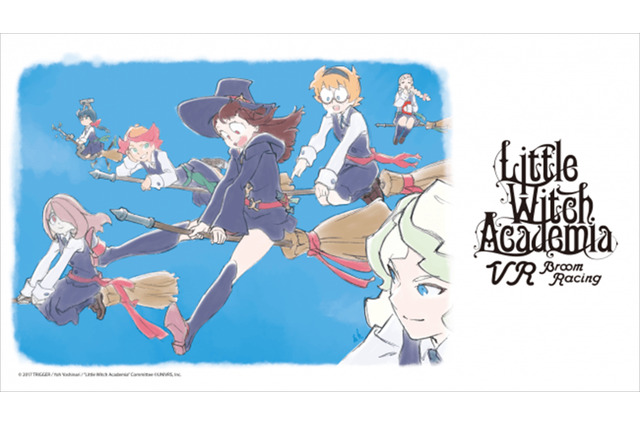 「リトルウィッチアカデミア」VRゲーム、「狼と香辛料VR」手掛けるプロジェクト“AniVR Japan”に参画 画像