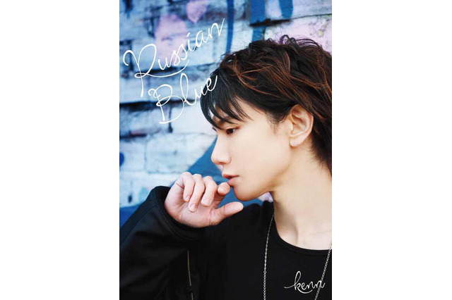 声優・KENN、約3年ぶり写真集発売に「やったー！」ロシアで魅せる可愛い＆クールな表情は瞬き厳禁!! 画像