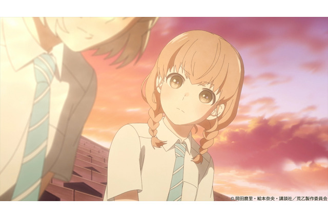 「荒ぶる季節の乙女どもよ。」和紗は何もかもが違って見える景色に浮かれ…第9話先行カット 画像