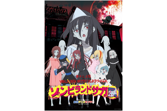 「ゾンビランドサガ」これがTVの続き...“12.5話”じゃーーーい！ 描き下ろし脚本と連動した初の企画展開催 画像