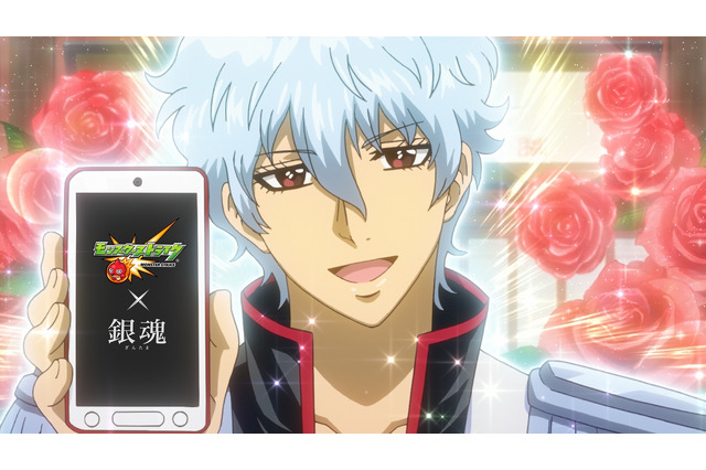 「銀魂」×「モンスト」コラボ、“過剰修正”された新TVCMがオンエアへ 画像
