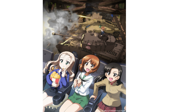「ガールズ＆パンツァー 最終章 4D」新キービジュアル公開！ 4D上映の魅力を伝える映像公開 画像