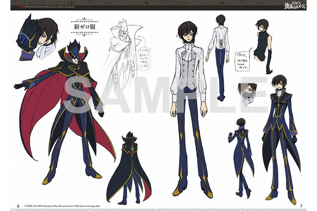 「コードギアス 復活のルルーシュ」豪華“設定資料集”発売決定！本編レプリカ台本も 画像