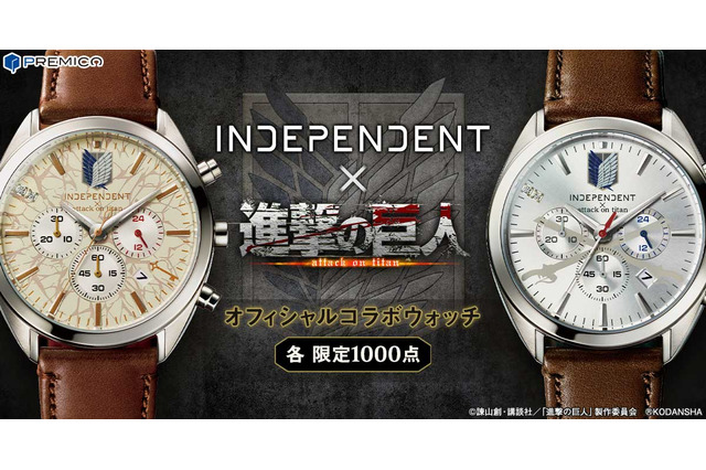 「進撃の巨人」エレン＆リヴァイがモチーフの腕時計登場 劇的なクライマックスへ刻々と時は進む… 画像