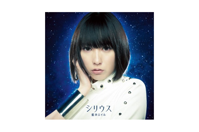 藍井エイル6thシングル「虹の音」2014年元旦リリース 特別編「SAO Extra Edition」主題歌 画像