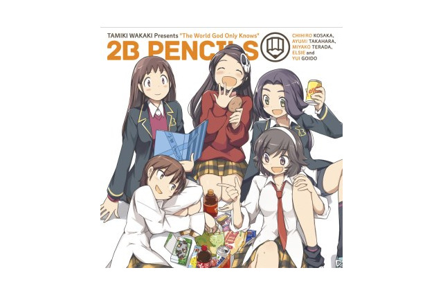「神のみぞ知るセカイ」のガールズバンド 2B PENCILS　フルアルバムをリリース 画像