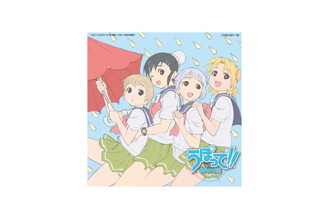 銃器を擬人化「うぽって!!」　主題歌ＣＤ発売で記念ミニライヴ開催 画像