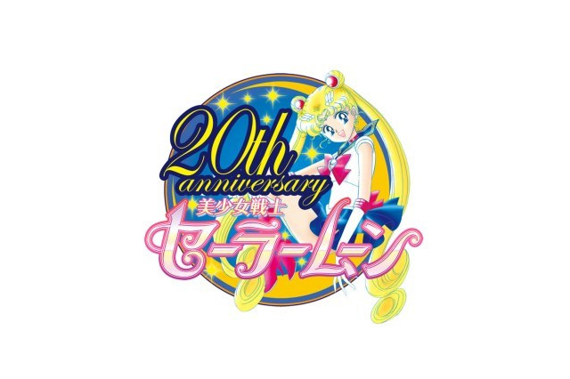「セーラームーン」20周年記念トリビュートアルバム 堀江美都子、ももいろクローバーZ、中川翔子が参加 画像