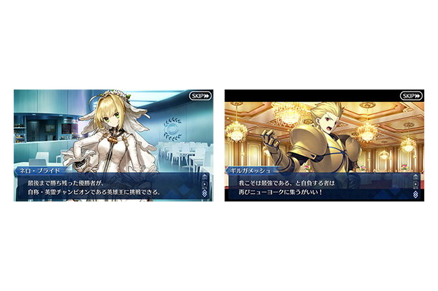「FGO」新イベント“バトル・イン・ニューヨーク 2019”詳細公開！ PU対象のギル（アーチャー）はリニューアル 画像