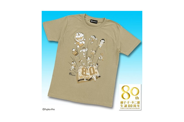 藤子・F・不二雄生誕80周年！ 大人向けのアパレル展開 画像
