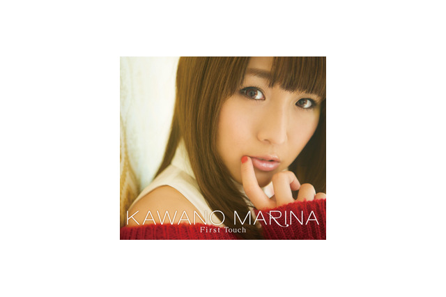 河野マリナ1stフルアルバム「First Touch」　アニメタイアップ曲全部収録の集大成 画像