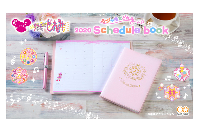 「おジャ魔女どれみ」オトナ可愛い手帳で毎日ハッピー！ラッキー！ 歴代キャラ勢揃い♪ 画像