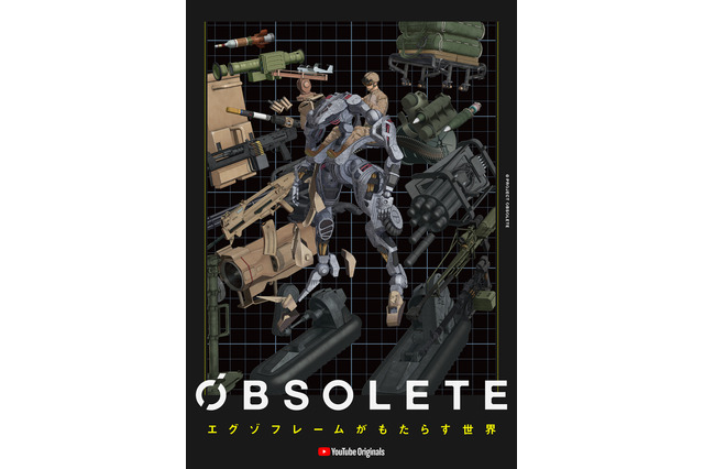 「サイコパス」虚淵玄、完全オリジナル“フルCG”ロボットアニメ発表！ ティザー映像から世界観を先取りせよ 画像