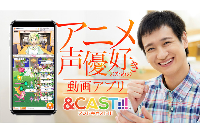 キスマイ宮田俊哉、MEGUMI（林原めぐみ）作詞の楽曲でTVCM出演！声優・代永翼も声出演 画像