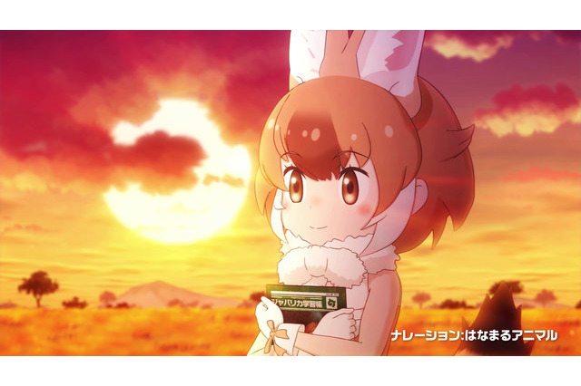 「けものフレンズ3」はどんな物語？ アプリ版のゲーム紹介PV、OPムービー、キャラクター情報が公開 画像