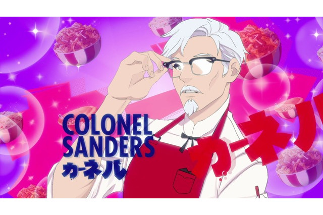 「ケンタッキー」カーネルおじさんとの恋がはじまる...　KFC公式恋愛シム「I Love You, Colonel Sanders!」遂に配信！ 画像