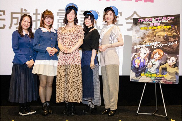 「ガルパン最終章」4Dは“臨場感あふれる戦車の動き”や“スイーツの匂い”に期待!? 舞台挨拶レポ 画像