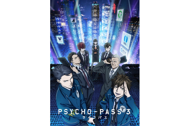 「サイコパス3」新キャストに大塚明夫、諏訪部順一、宮野真守ら！ キービジュアル＆PV第2弾も公開 画像