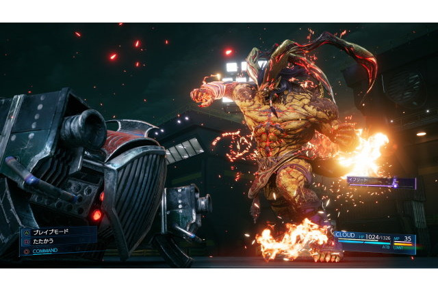 「FF7 リメイク」マテリアや召喚獣はどうなる？ “対アプス戦”の映像から、バトルシステムの新要素をチェック 画像