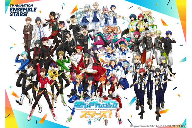 「あんスタ」全ユニットが集結！キービジュ第2弾公開 第2クールは10月6日放送 画像