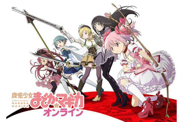 「まど☆マギ」オンラインゲーム　クローズドβテスト延期を発表、ゲーム仕様変更で 画像