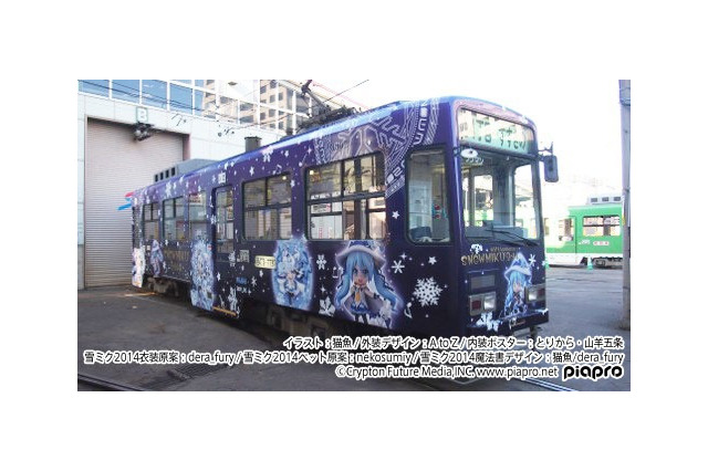 「SNOW MIKU 2014」、魔法少女に扮した初音ミクに注目　今年も雪まつりと同時開催 画像