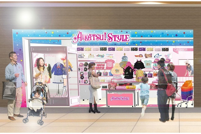 アイカツ オンリーショップとたまごっちストア 東京駅に同時オープン アニメ アニメ