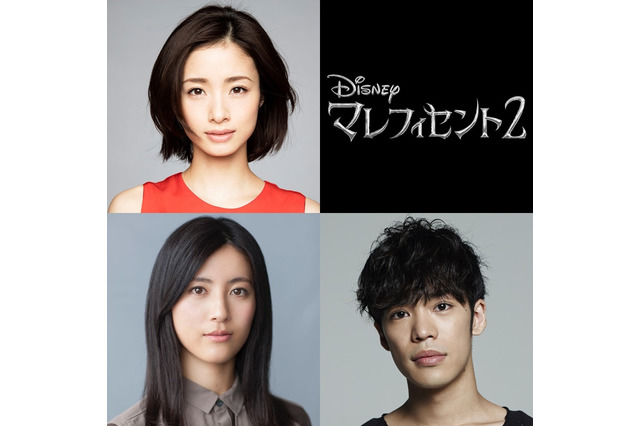 【ご招待】上戸彩、小野賢章ら登壇 「マレフィセント2」吹き替え版ハロウィン試写会に10組20名様 画像