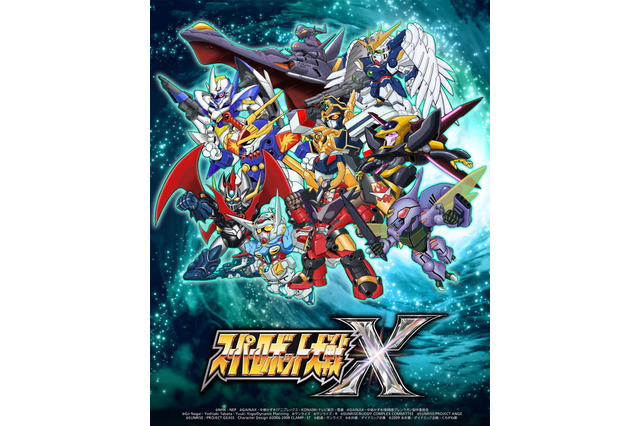 「スーパーロボット大戦X」スイッチ/Steam版、2020年発売！ “サイバスター”が序盤から使用できる特典も 画像