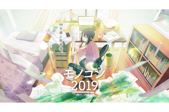 声優・徳井青空の初監督作品の原作決定！「まさかのお父さん目線で驚きました！」 画像