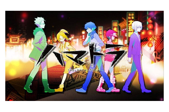TVアニメ「ハマトラ」2014年1月～テレビ東京ほかで放送　マンガ版は「週刊ヤングジャンプ」連載開始 画像