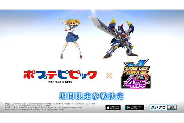 最新ニュース 455 ページ目 アニメ アニメ