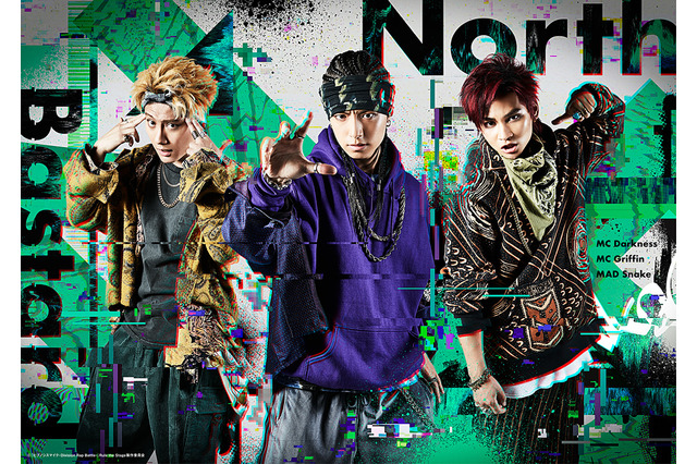「ヒプノシスマイク」舞台オリジナルキャラ＆キャスト発表！ 新たなチームは、アカバネ・ディビジョン“North Bastard” 画像
