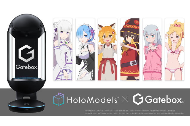 「リゼロ」レムや「このすば」めぐみん達を現実世界に召喚!? プレミアム体験会も開催 画像