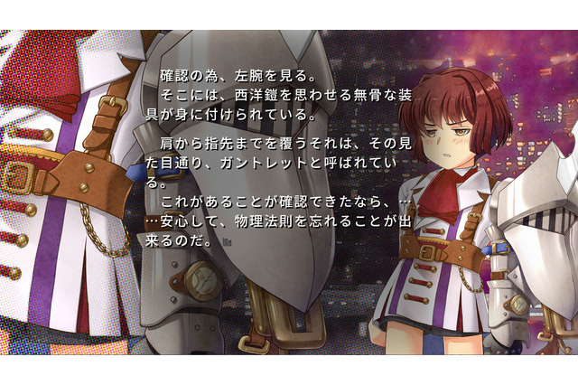 「ひぐらしのなく頃に」竜騎士07が贈る新作「キコニアのなく頃に」Steam版/パッケージ版発売！ 新たなる“なく頃に”始動 画像