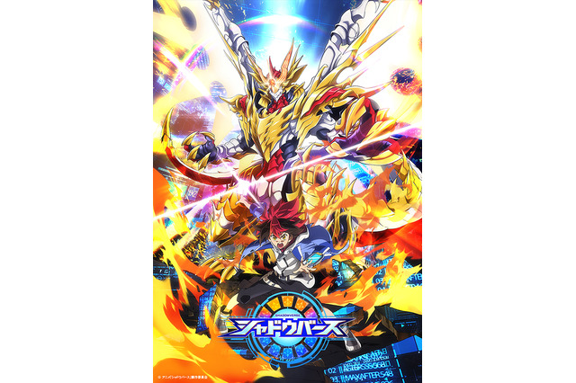 「シャドウバース」TVアニメ化！ 原作世界観とは異なるタッチで描かれた“赤髪の少年”の姿が... 画像