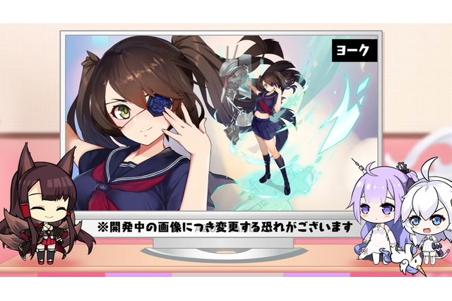 「アズールレーン」ヨーク＆山城が“学生服”におきがえ！ 10月10日にゲームへ登場【アズステまとめ】 画像