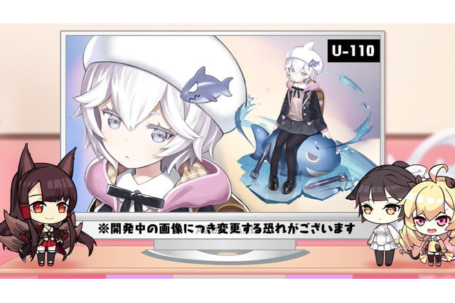 「アズールレーン」SR潜水艦U-110、新衣装公開！ 「なぜ水着の下にパンツ？」という疑問にイラスト担当が回答 画像