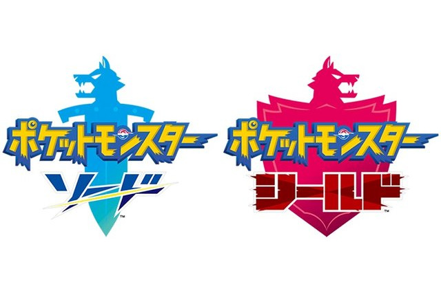 「ポケモン ソード・シールド」最新情報、10月16日に公開決定！ 23時からゲームフリーク30周年記念生放送も 画像