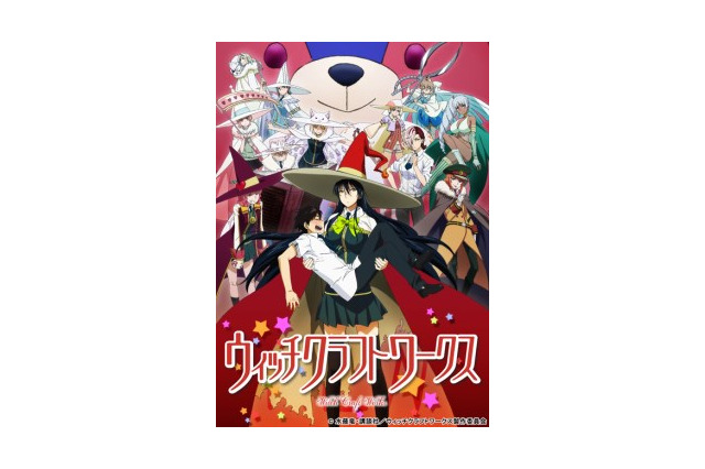 「ウィッチクラフトワークス」最速放送はMX1月5日 12月29日に先行上映イベント開催 画像