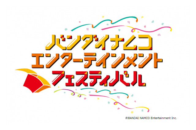 「バンナムフェス2019」仲村宗悟×西川貴教コラボの舞台裏ショットも！ 出演者ツイートまとめ 画像