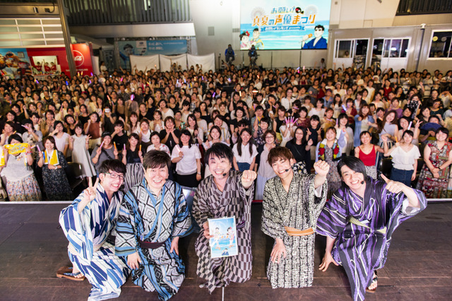 豊永利行、小野賢章、大河元気ら“イケボ・キャラ変”競った「お願い！真夏の声優まつり」勝者の座は誰の手に？ 画像