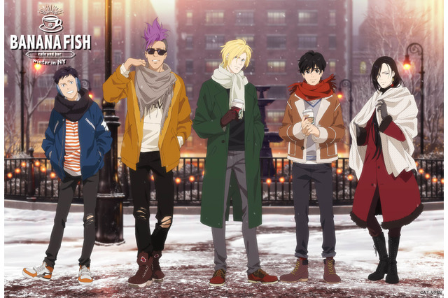 「BANANA FISH」アッシュたちとNYのクリスマス＆お正月をご一緒に！コラボカフェ開催 画像