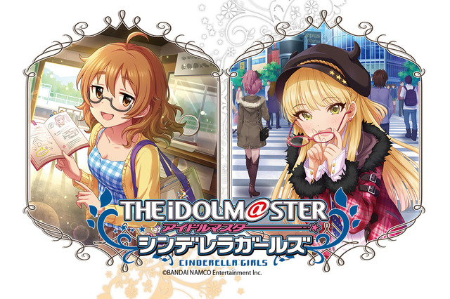 「デレマス」荒木比奈＆城ヶ崎莉嘉モデルの眼鏡が登場 “ガラスの靴”風ケースも付属 画像