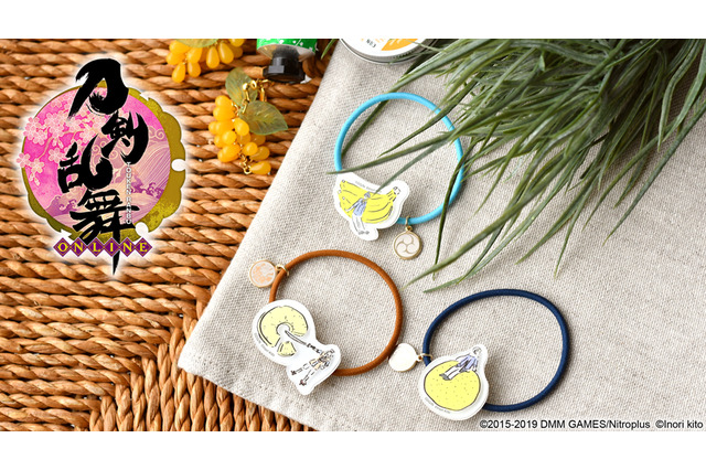 「刀剣乱舞」今年の秋冬コーデも、推しと一緒♪ “刀剣男士×フルーツ”グッズにへアポニー＆ブローチ登場 画像