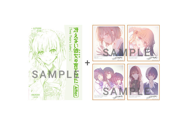 劇場版「冴えカノ」“成人式”で恵と英梨々が再会!?　2週目来場者特典は“2年後”の書き下ろし小説に 画像