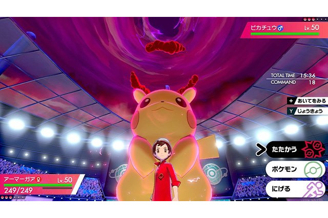 「ポケットモンスター ソード・シールド」発売直前！ 編集部ピックアップの注目記事で情報をおさらいしよう 画像