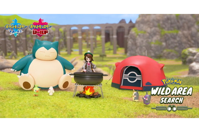 「ポケモン ソード・シールド」新要素“ワイルドエリア”を先行体験！ ジオラマで再現したWEBコンテンツ期間限定配信 画像