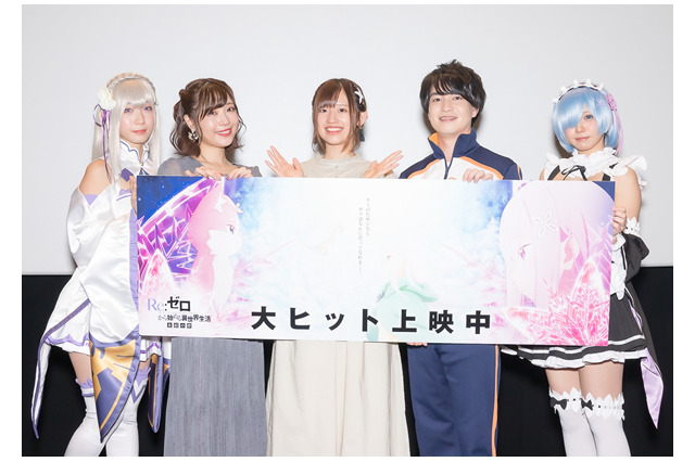 「Re:ゼロ」エミリア＆レムの公式コスプレイヤー決定！伊織もえ、えなこが担当 画像